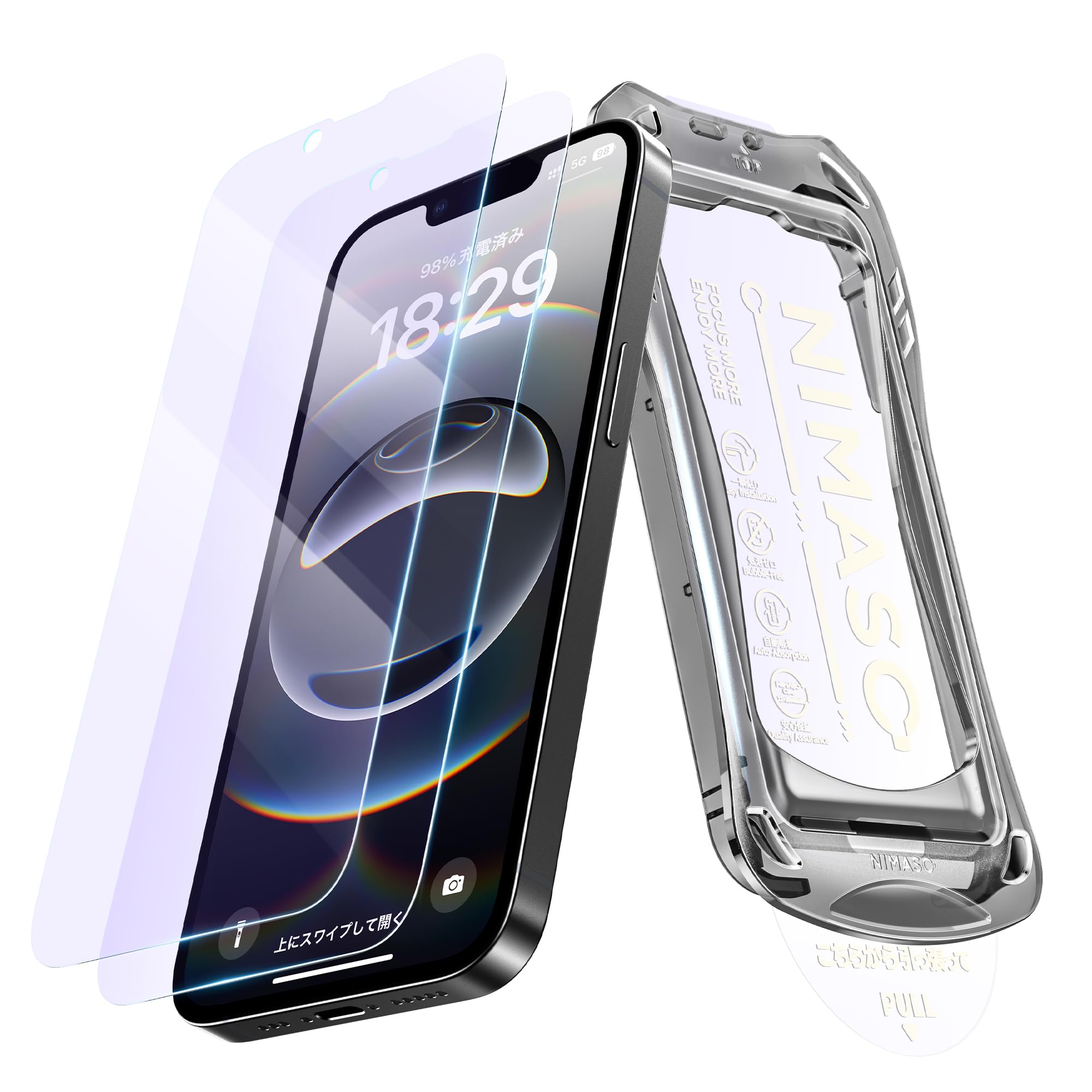 Amazon | NIMASO ブルーライトカット iPhone 16e/14/13pro/13用 ガラス